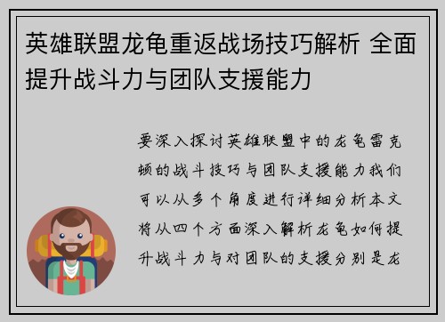 comment-img